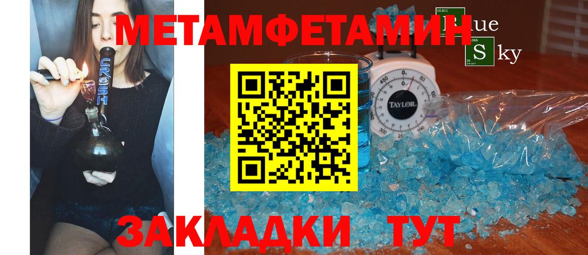 Amphetamine  Вход с VPN  Кызыл  Амфетамин VHQ 