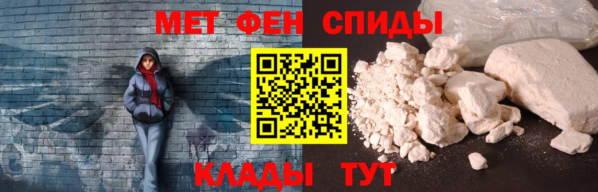 АМФЕТАМИН 97% Кызыл