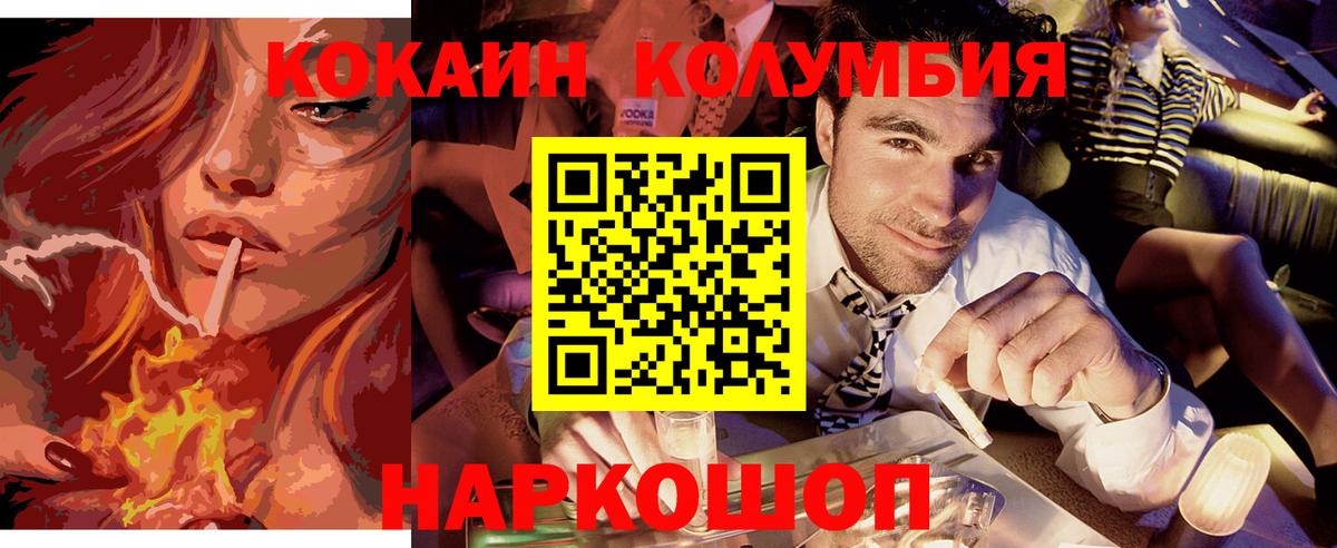 Каннабис Кызыл