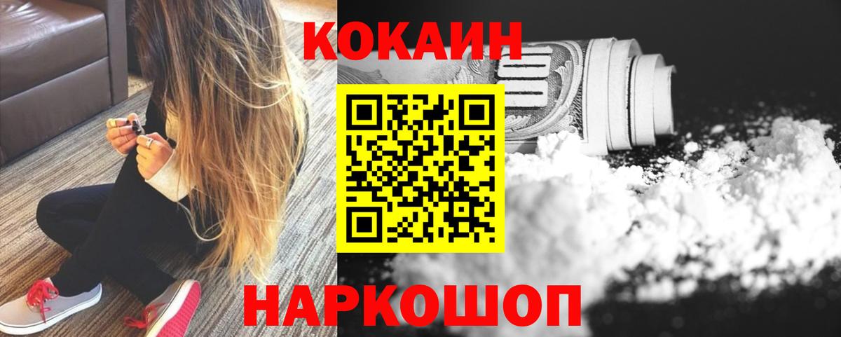 COCAIN VHQ Кызыл