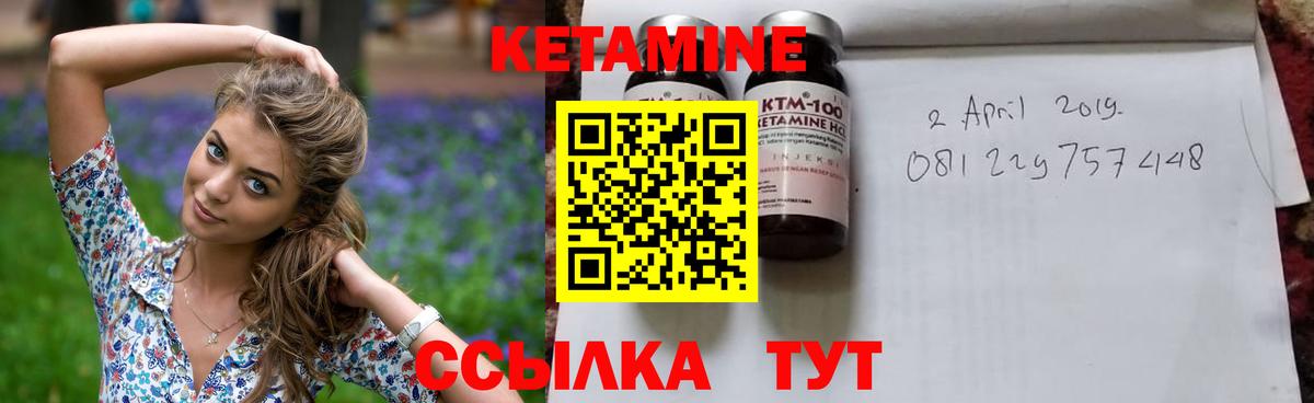 КЕТАМИН ketamine  гидра зеркало  Кетамин VHQ  Кызыл  Вход с VPN 
