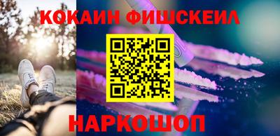 кокс Камышлов