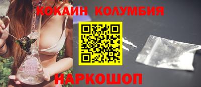 spice Канаш