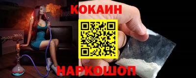 spice Канаш