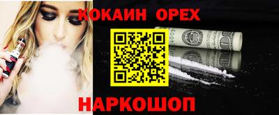 кокс Камышлов