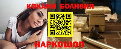 кокс Камышлов