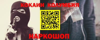 метамфетамин Кандалакша