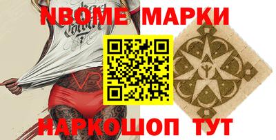 метамфетамин Кандалакша