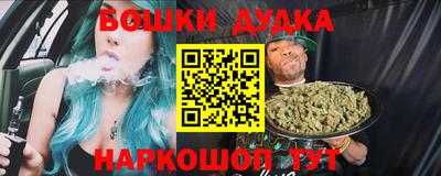 spice Канаш