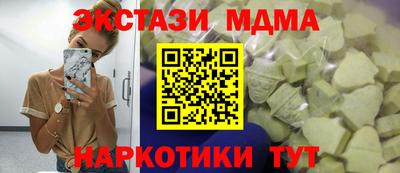 метамфетамин Кандалакша