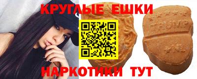 метамфетамин Кандалакша
