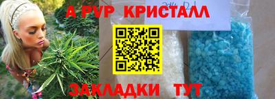 spice Канаш