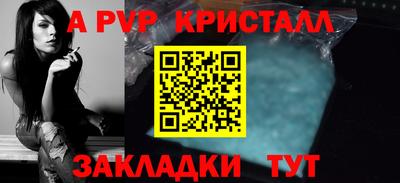 меф VHQ Ипатово