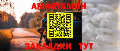 меф VHQ Ипатово
