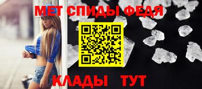 метамфетамин Кандалакша