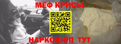 метамфетамин Кандалакша