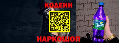 spice Канаш