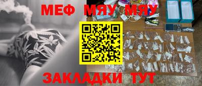 метамфетамин Кандалакша