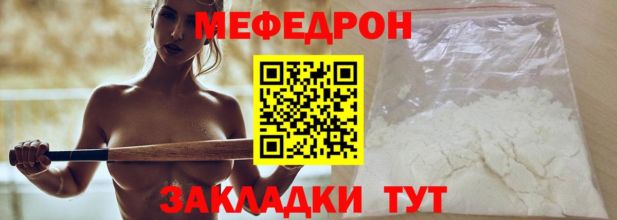 МЕФ  Кызыл
