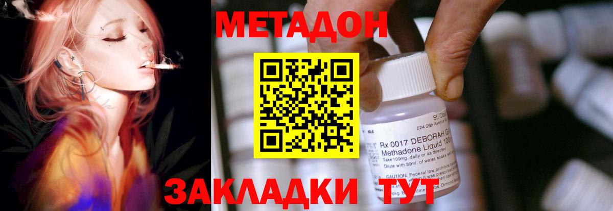 Магазин наркотиков  Cocaine  МАРИХУАНА  Вход с VPN  ЭКСТАЗИ  Кызыл  Меф   Гашиш  Alpha PVP СОЛЬ кристаллы  Вейп ТГК 