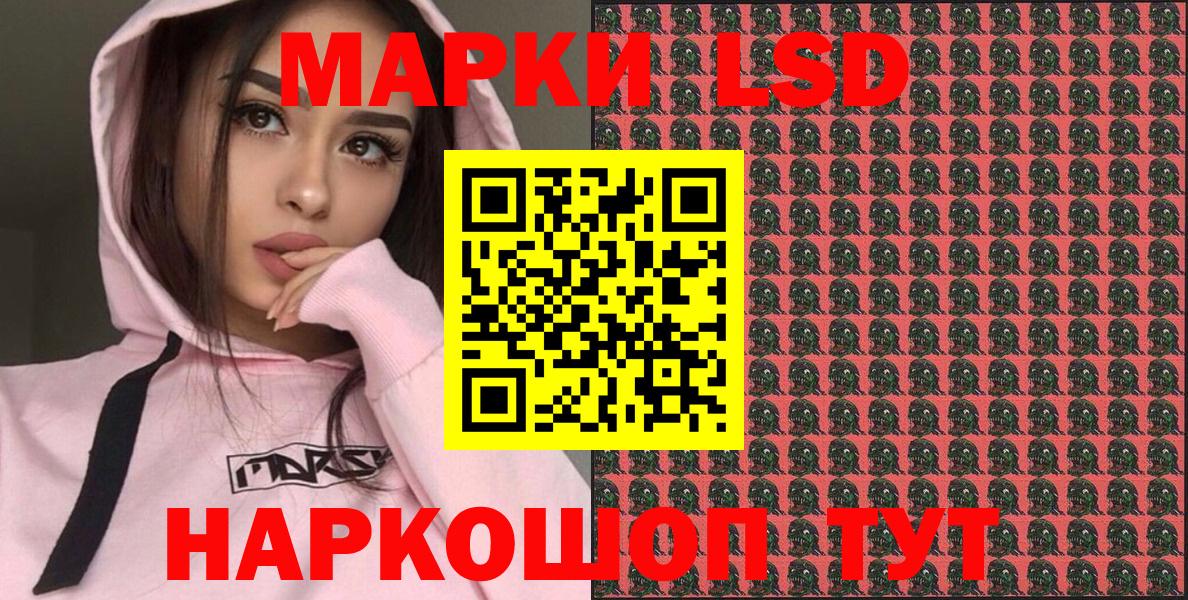Марки N-bome 1,5мг Кызыл