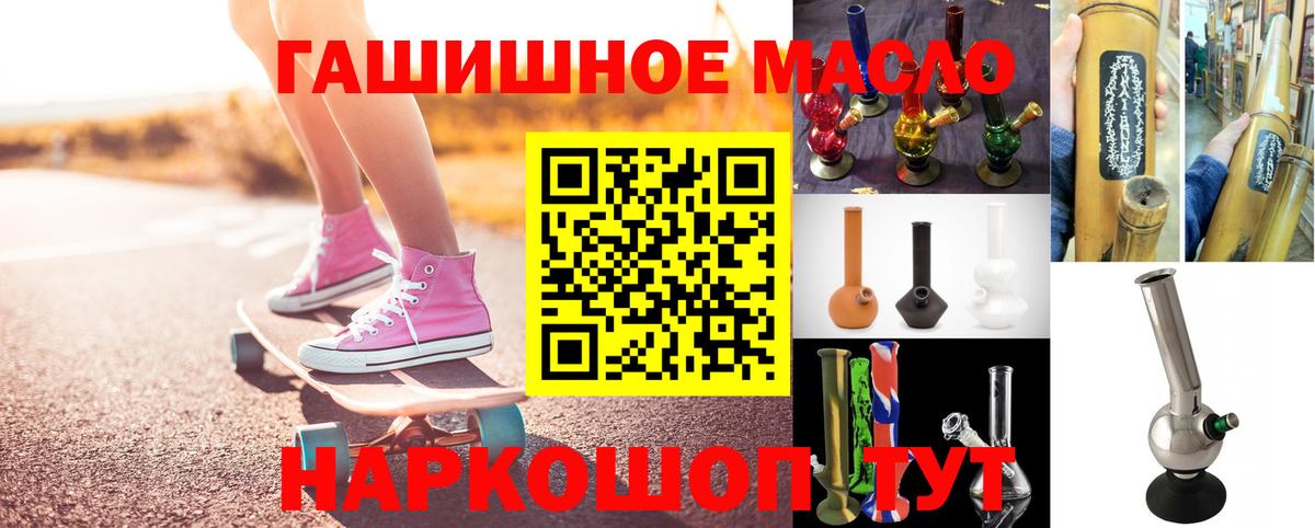 Дистиллят ТГК Wax Кызыл