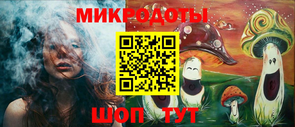 Псилоцибиновые грибы мицелий  Вход с VPN  Кызыл  Галлюциногенные грибы GOLDEN TEACHER 